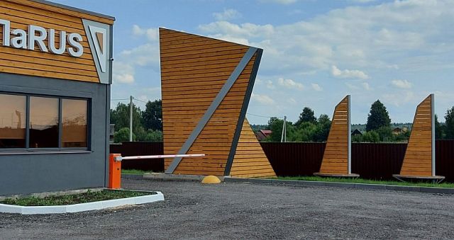 Участок в посёлке «Парус»